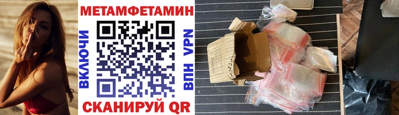 Amphetamine VHQ  mega как войти  Онега  закладка 