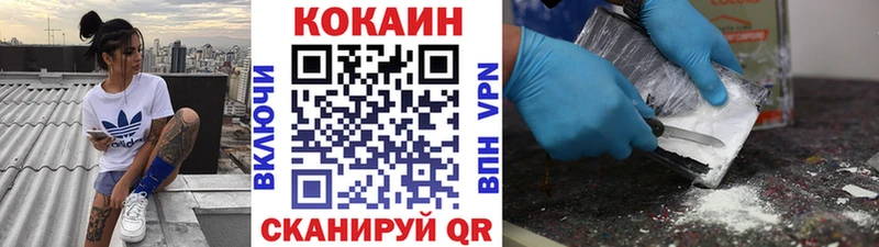 маркетплейс состав  Онега  COCAIN FishScale  наркотики 