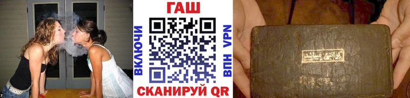 Гашиш hashish  где купить наркоту  Онега 