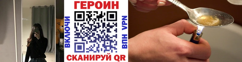 Героин Афган  Онега 