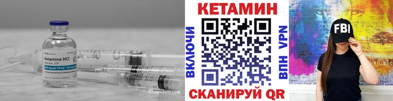 Кетамин VHQ Онега