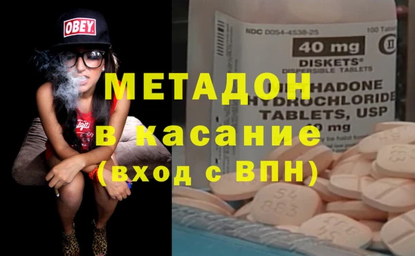 альфа пвп VHQ Богданович