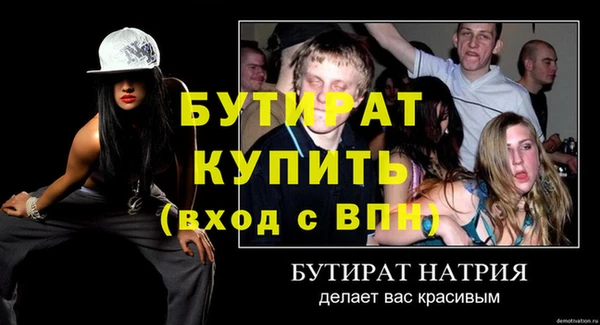 альфа пвп VHQ Богданович