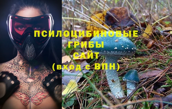 альфа пвп VHQ Богданович