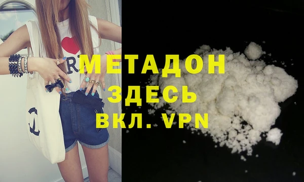 альфа пвп VHQ Богданович