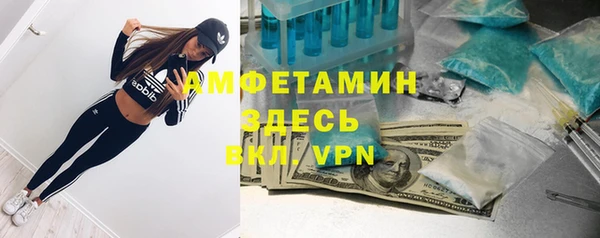 бутик Богородск