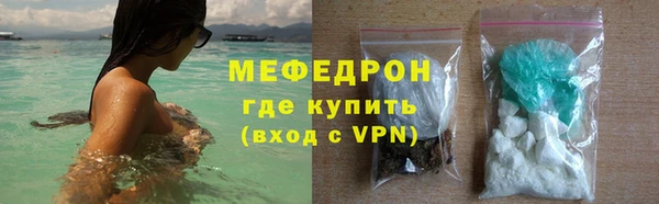 бутик Богородск