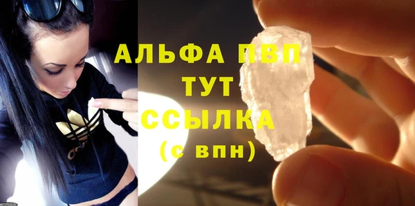 бутик Богородск