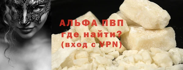 альфа пвп VHQ Богданович