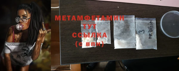 альфа пвп VHQ Богданович