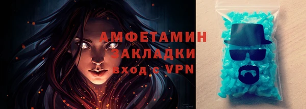 альфа пвп VHQ Богданович