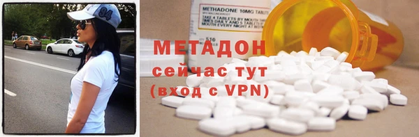 альфа пвп VHQ Богданович