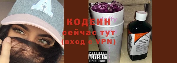 бутик Богородск