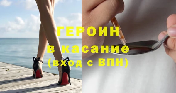 бутик Богородск