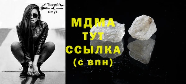 альфа пвп VHQ Богданович