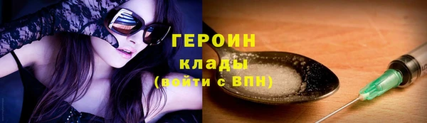 ECSTASY Богородицк