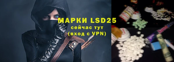 альфа пвп VHQ Богданович