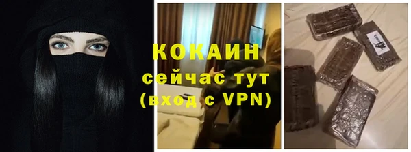 альфа пвп VHQ Богданович