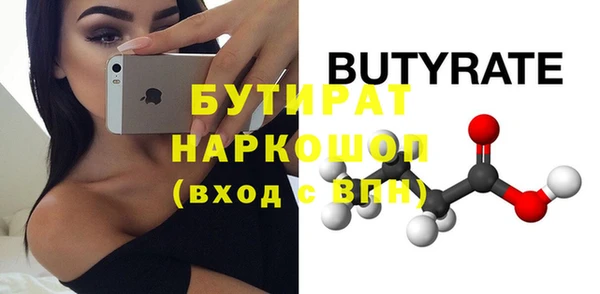 спайс Снежинск