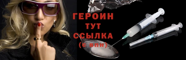 гидропоника Слюдянка