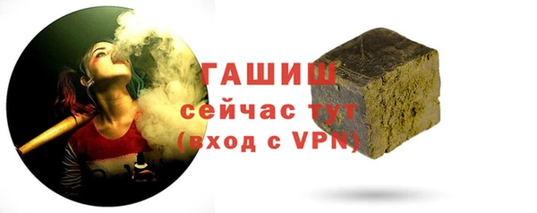 бутик Богородск