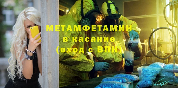 ECSTASY Богородицк