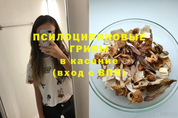 альфа пвп VHQ Богданович