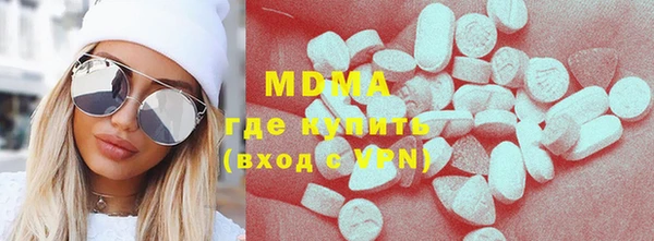 ECSTASY Богородицк
