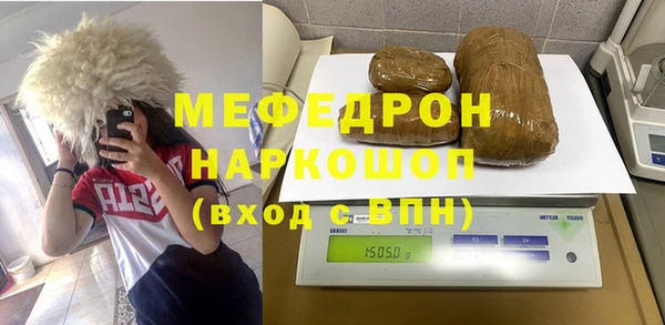 альфа пвп VHQ Богданович