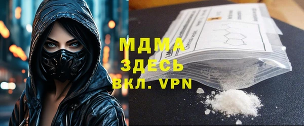 скорость Белокуриха