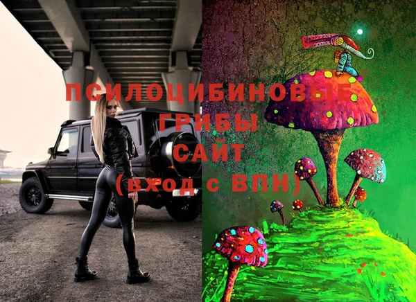 героин Беломорск