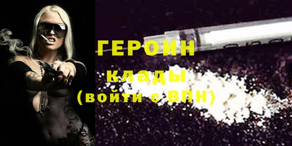 альфа пвп VHQ Богданович