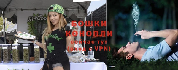альфа пвп VHQ Богданович