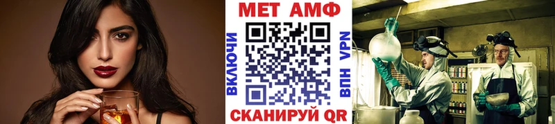 Метамфетамин винт  где купить наркотик  Онега 
