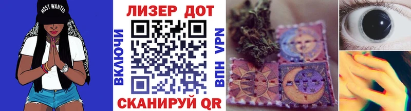 где продают   Онега  Марки N-bome 1,8мг 